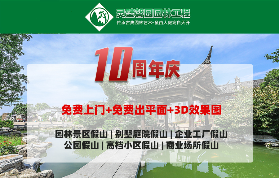 假山制作公司哪家好，別墅庭院魚池假山制作，假山制作廠家哪家好