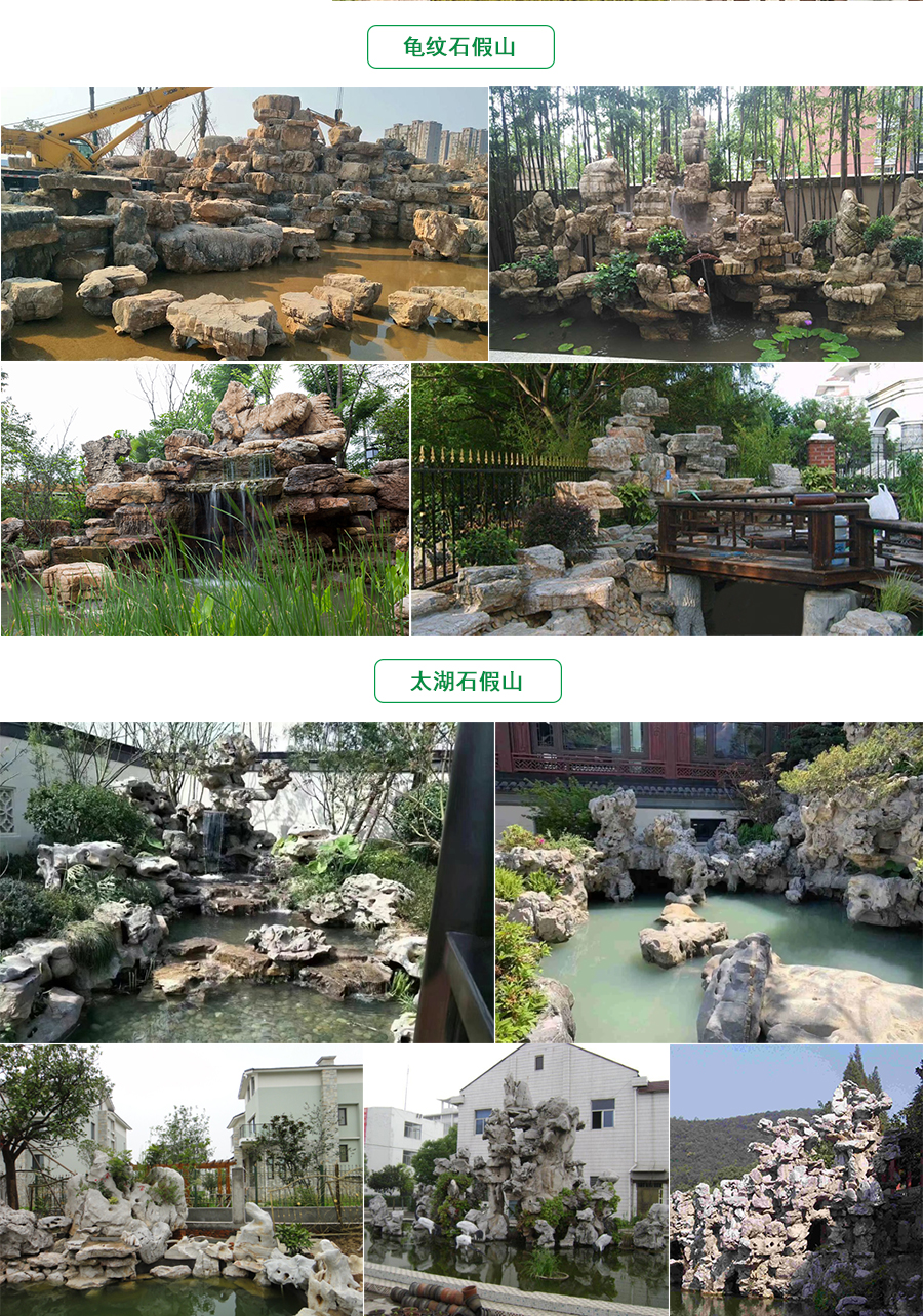 假山制作公司哪家好，別墅庭院魚池假山制作，假山制作廠家哪家好