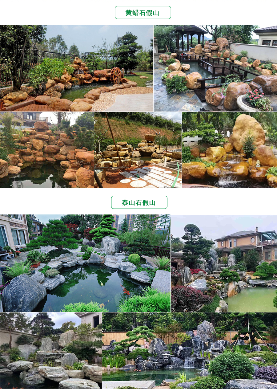 假山制作公司哪家好，別墅庭院魚池假山制作，假山制作廠家哪家好