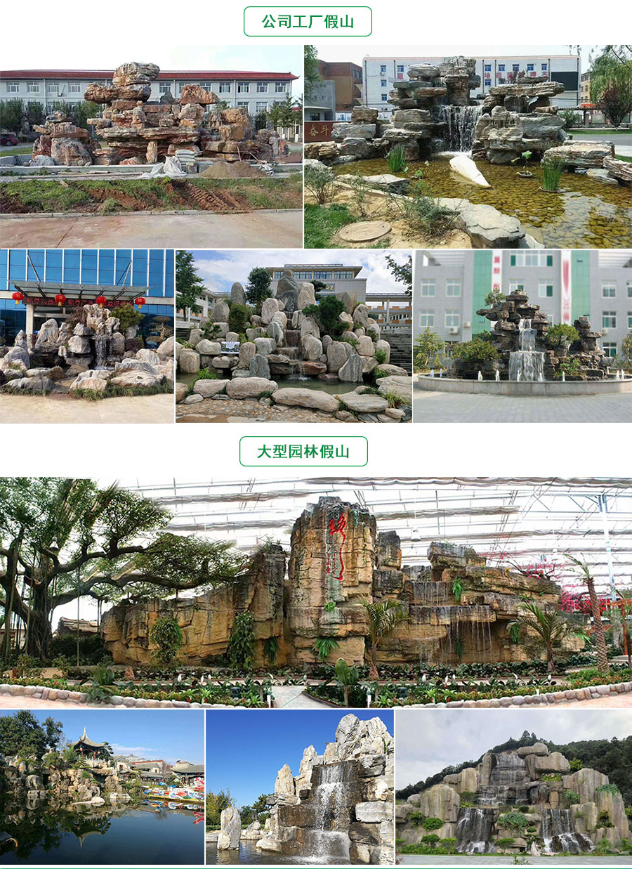 假山制作公司哪家好，別墅庭院魚池假山制作，假山制作廠家哪家好